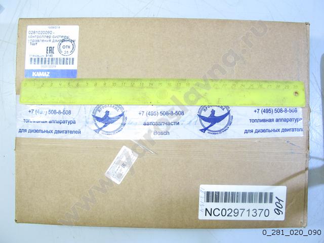 0 281 020 090 Блок управления дв. -740.63-400, -740.37-400 (EDC MS 6.1 ...