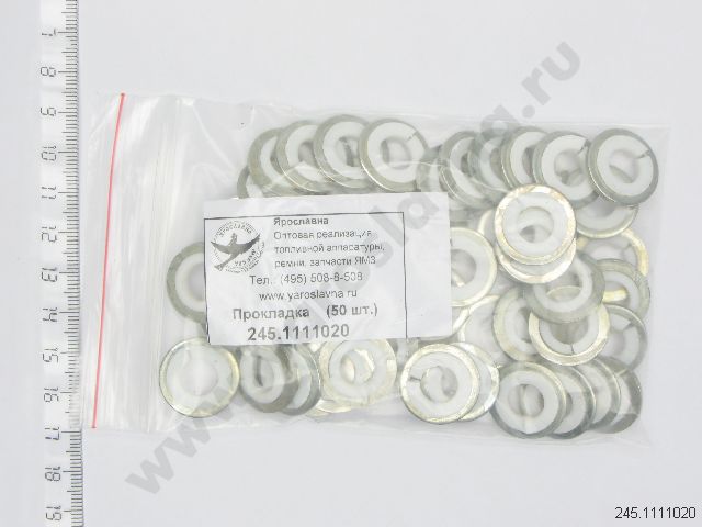 245.1111020 Прокладка форсунки 9,3х16 фторопласт+сталь ММЗ Ярославна ...