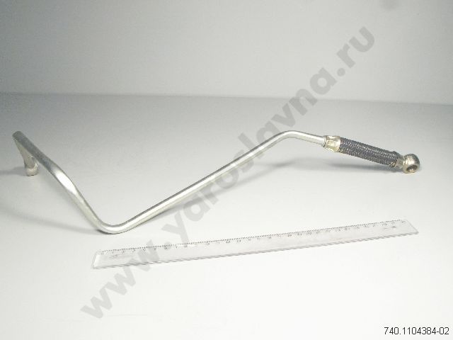 740.1104384-02 Трубка низкого давления в сб. отводящая Ярославна ...