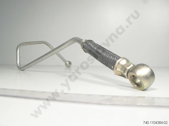 740.1104384-02 Трубка низкого давления в сб. отводящая Ярославна ...