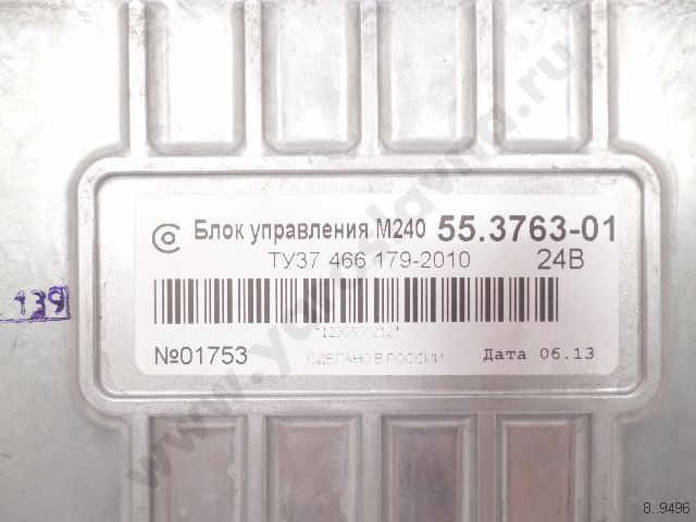 8.9496 Блок управления ЯМЗ-6565/-6585 EURO-4 М240 55.3763-01 без ...