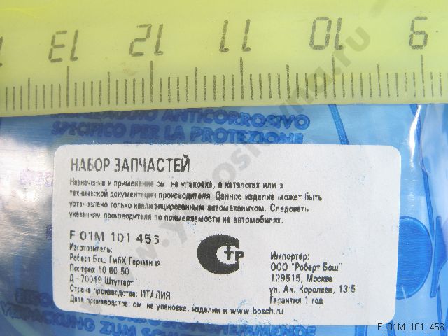 F01M 101 456 visual data 5